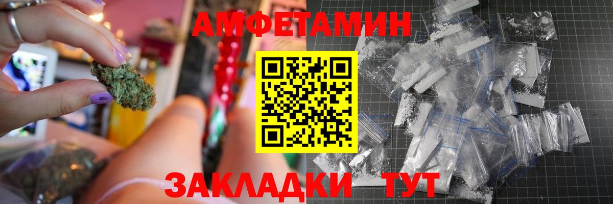 АМФ VHQ Альметьевск