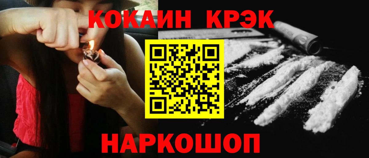 Cocaine Боливия Альметьевск