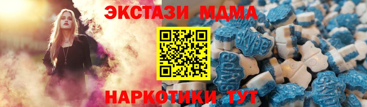 Экстази mix  Ecstasy бентли  OMG зеркало  Ecstasy  Вход с VPN  Альметьевск 
