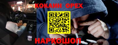 СК Янаул
