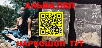 гидра Ярославль