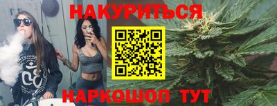 гидра Ярославль