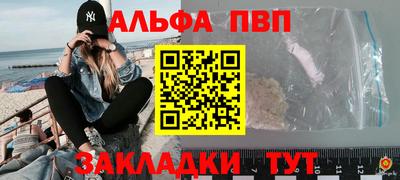 гидра Ярославль