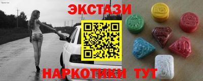 гидра Ярославль