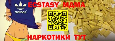 гидра Ярославль