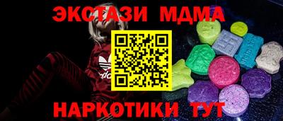 гидра Ярославль