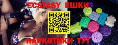 гидра Ярославль