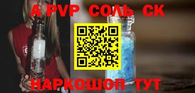 гидра Ярославль