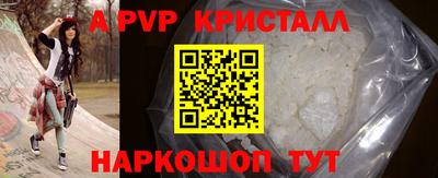 СК Янаул