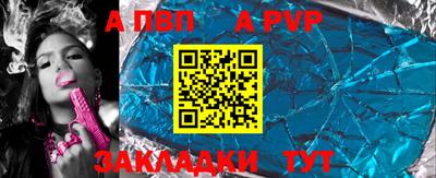 гидра Ярославль