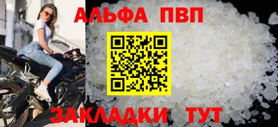 гидра Ярославль