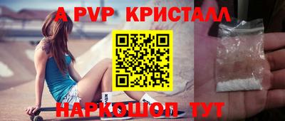 мдпв Ярцево
