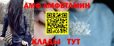 гидра Ярославль