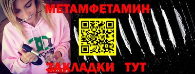 гидра Ярославль