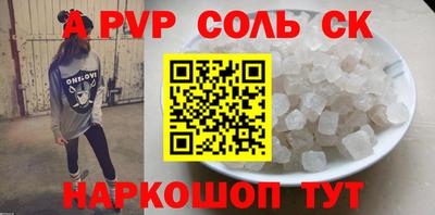 гидра Ярославль
