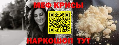 СК Янаул