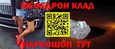 СК Янаул