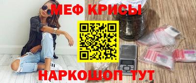 СК Янаул