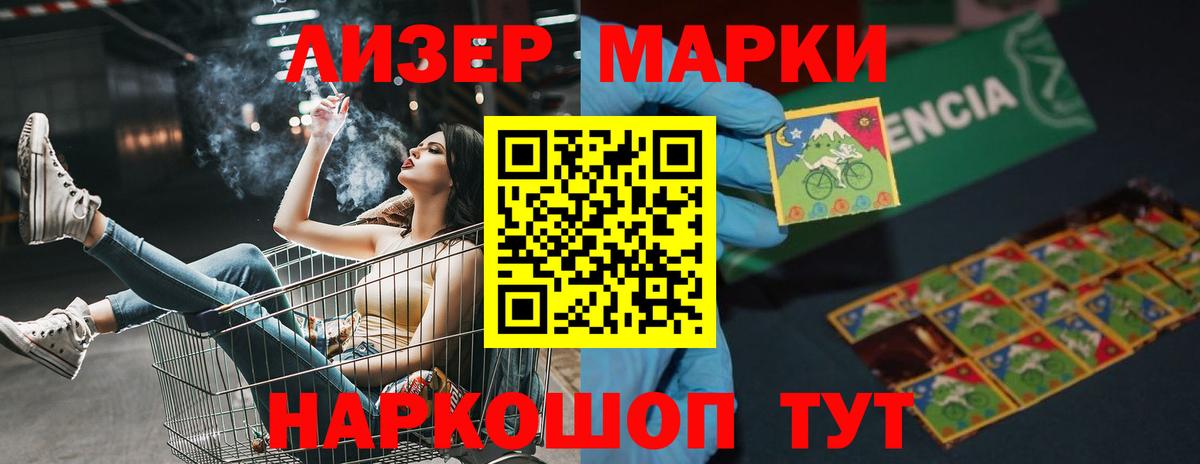 ЛСД экстази ecstasy Альметьевск