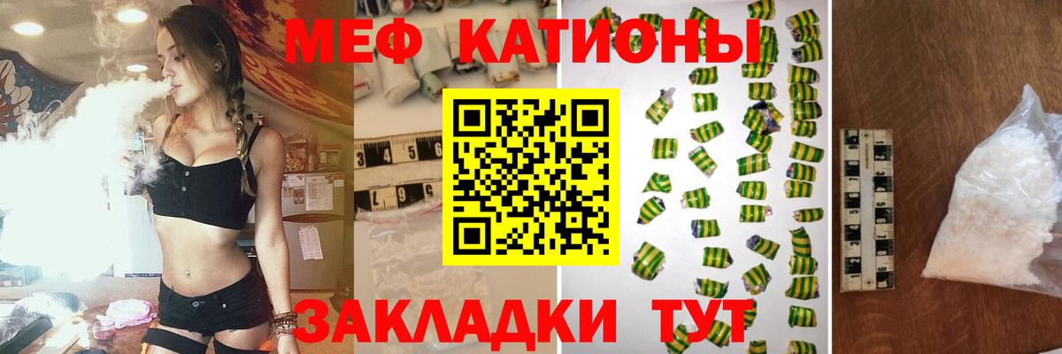 Мефедрон мяу мяу  Мефедрон  Вход с VPN  Альметьевск  МЕФ 4 MMC 