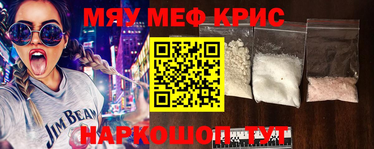 Меф  Альметьевск