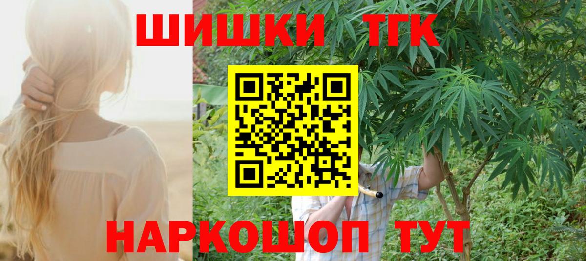 Альметьевск  Бошки Шишки план  Вход с VPN  Каннабис сатива  Бошки марихуана MAZAR  Каннабис конопля 